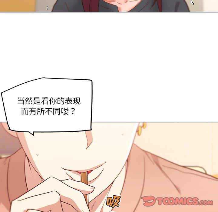 韩国漫画神似初恋的她/恋你如初恋韩漫_神似初恋的她/恋你如初恋-第44话在线免费阅读-韩国漫画-第26张图片