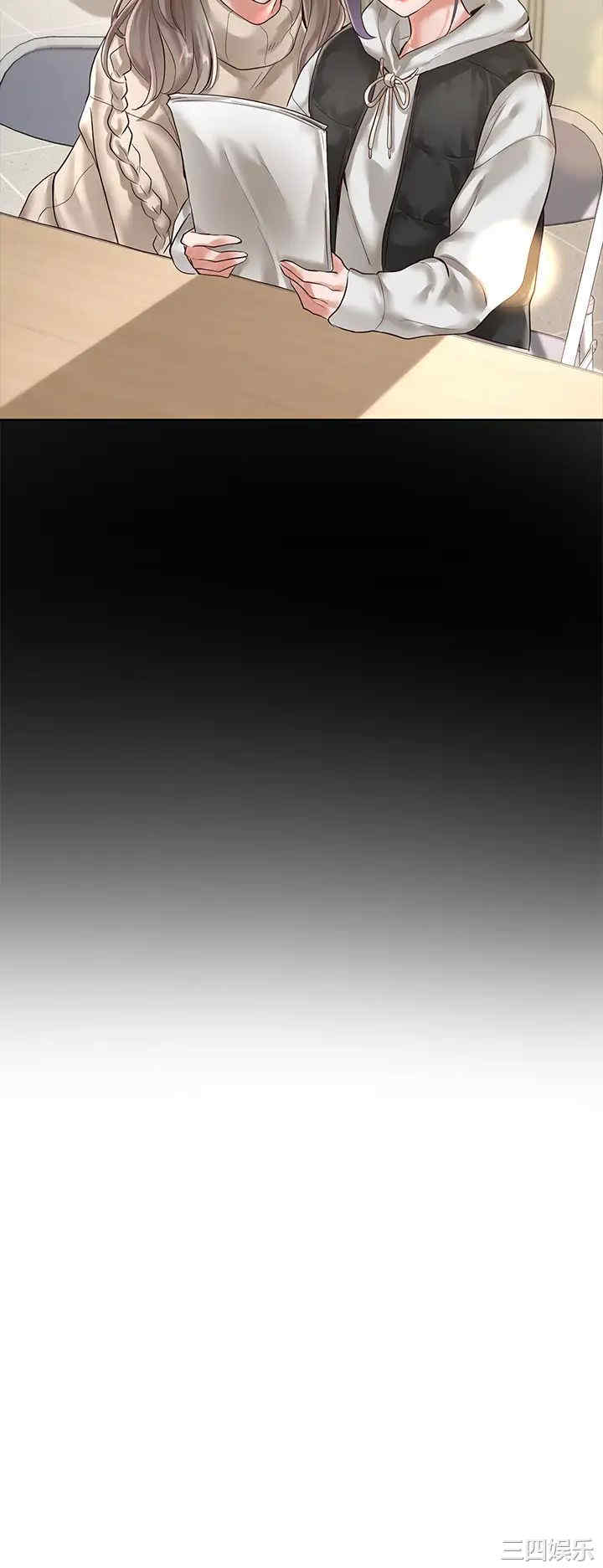 韩国漫画韩漫_社团学姐-第49话在线免费阅读-韩国漫画-第3张图片