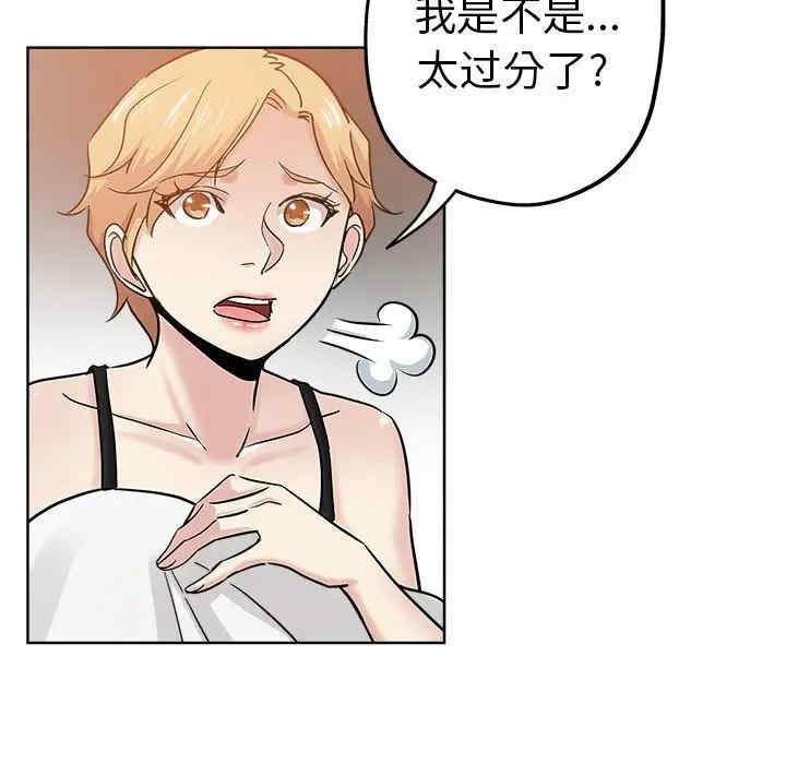 韩国漫画坏坏的她韩漫_坏坏的她-第21话在线免费阅读-韩国漫画-第65张图片