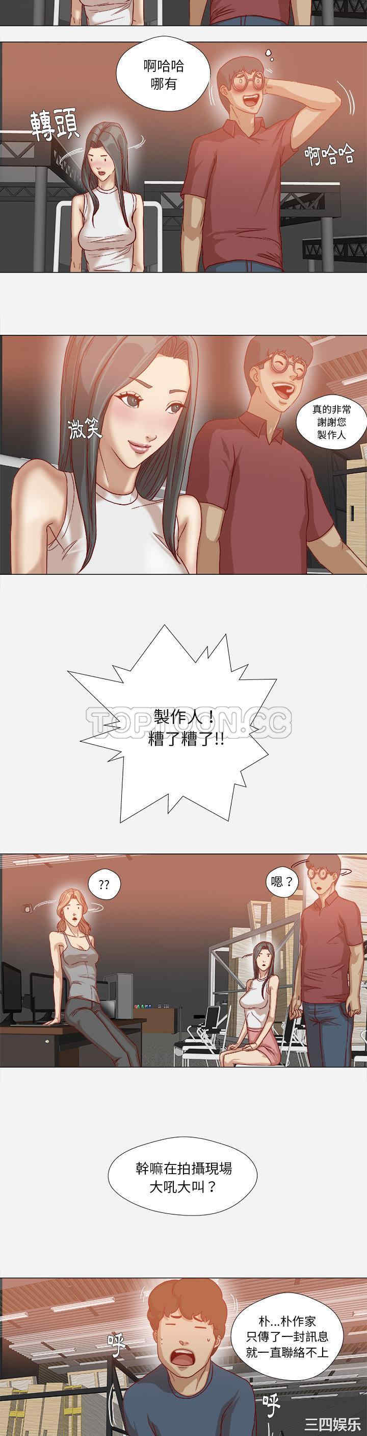 韩国漫画王牌经纪人韩漫_王牌经纪人-第35话在线免费阅读-韩国漫画-第19张图片