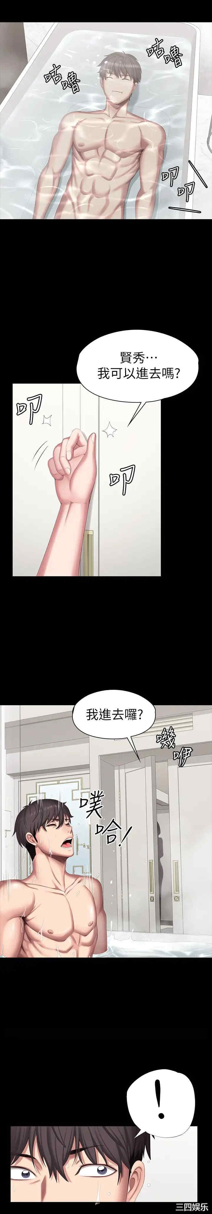 韩国漫画韩漫_健身教练-第98话在线免费阅读-韩国漫画-第19张图片