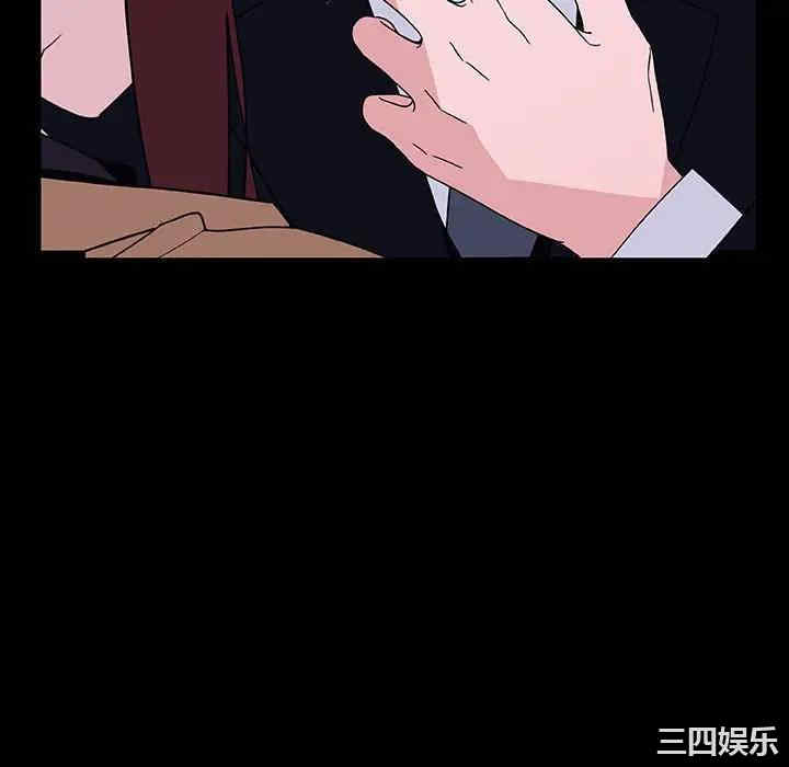 韩国漫画与上司的密约/秘密合约韩漫_与上司的密约/秘密合约-第41话在线免费阅读-韩国漫画-第94张图片
