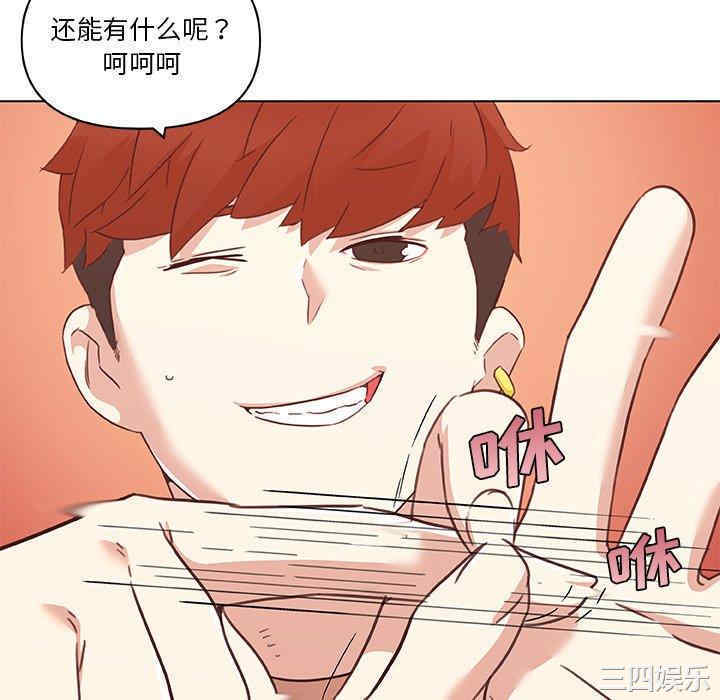 韩国漫画神似初恋的她/恋你如初恋韩漫_神似初恋的她/恋你如初恋-第44话在线免费阅读-韩国漫画-第28张图片