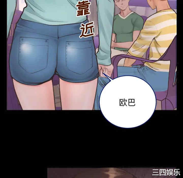 韩国漫画特殊关系韩漫_特殊关系-第一话在线免费阅读-韩国漫画-第52张图片