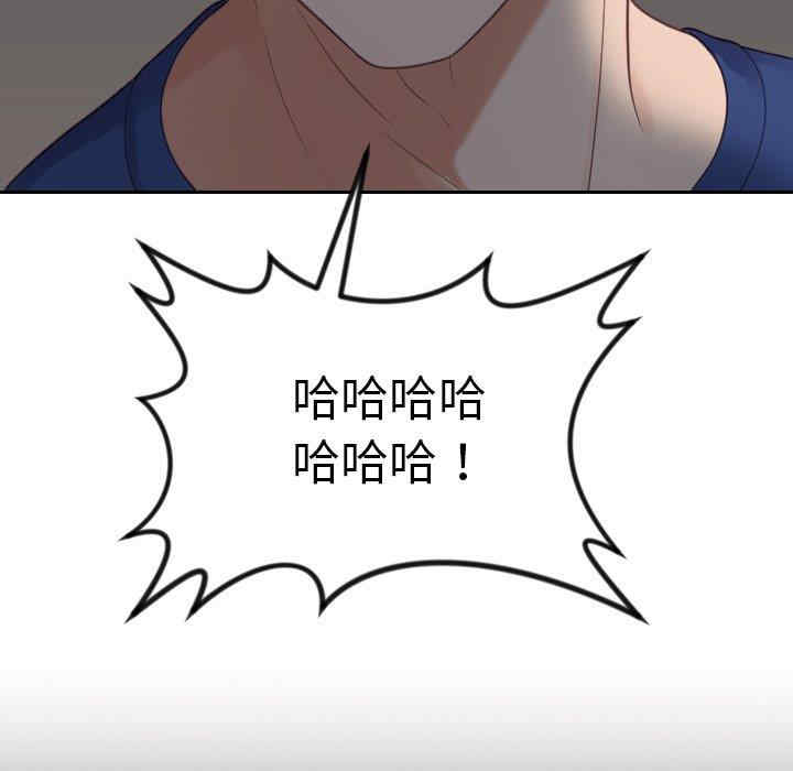 韩国漫画她的怪癖/奇奇怪怪的女友韩漫_她的怪癖/奇奇怪怪的女友-第23话在线免费阅读-韩国漫画-第139张图片