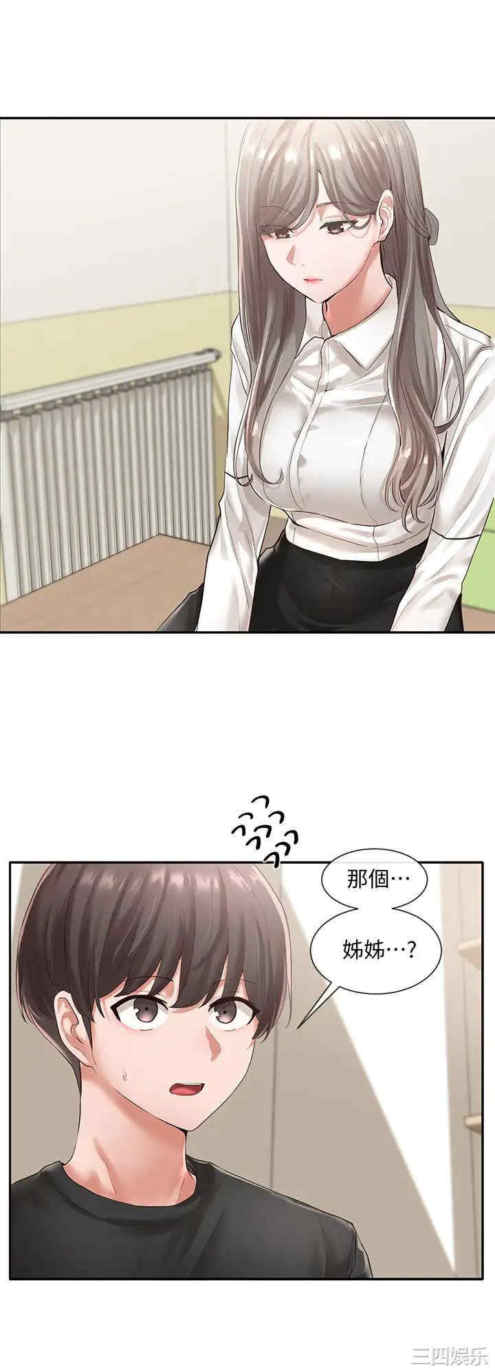 韩国漫画韩漫_社团学姐-第49话在线免费阅读-韩国漫画-第5张图片