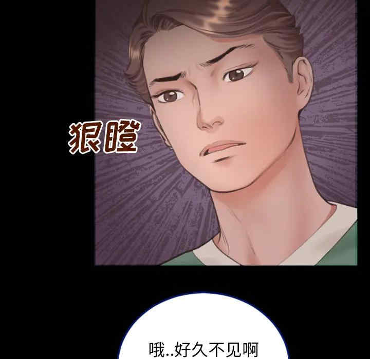 韩国漫画特殊关系韩漫_特殊关系-第一话在线免费阅读-韩国漫画-第53张图片