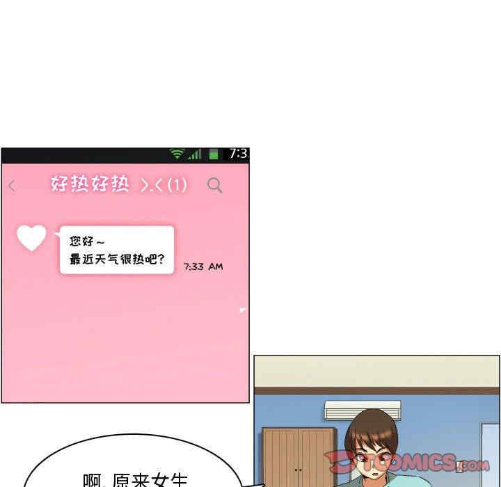 韩国漫画约神韩漫_约神-第13话在线免费阅读-韩国漫画-第19张图片