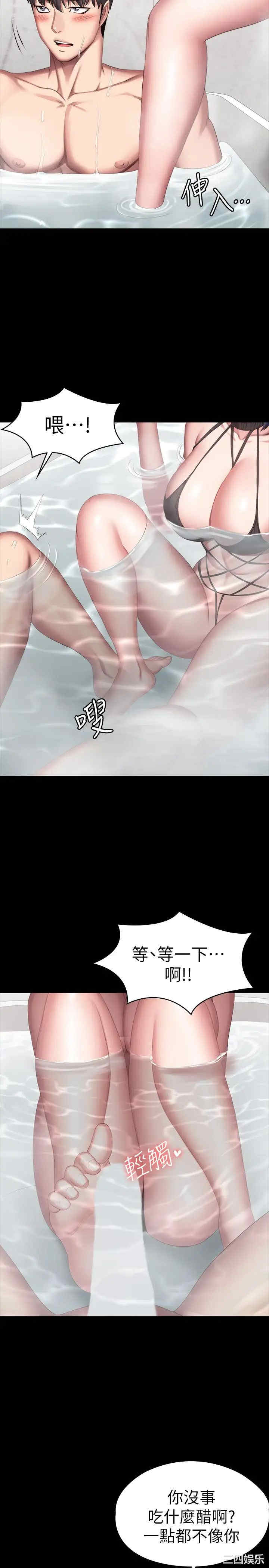 韩国漫画韩漫_健身教练-第98话在线免费阅读-韩国漫画-第21张图片