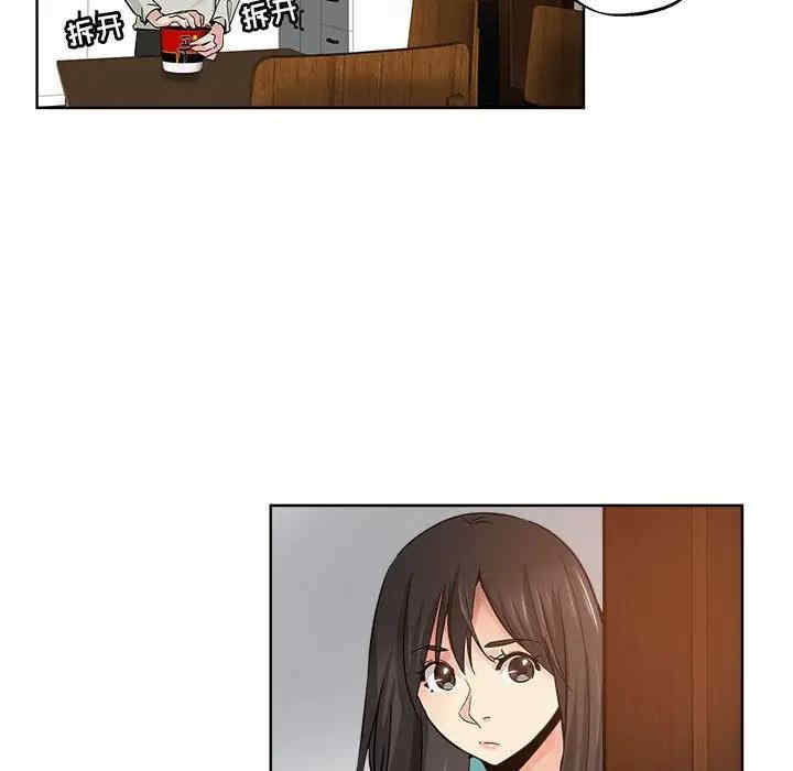 韩国漫画坏坏的她韩漫_坏坏的她-第21话在线免费阅读-韩国漫画-第69张图片