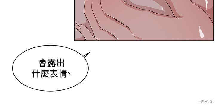 韩国漫画私生:爱到痴狂韩漫_私生:爱到痴狂-第11话在线免费阅读-韩国漫画-第8张图片