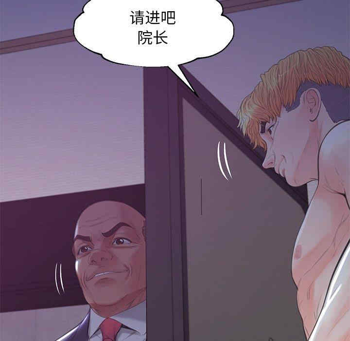 韩国漫画俏儿媳/媳妇单身中韩漫_俏儿媳/媳妇单身中-第43话在线免费阅读-韩国漫画-第109张图片