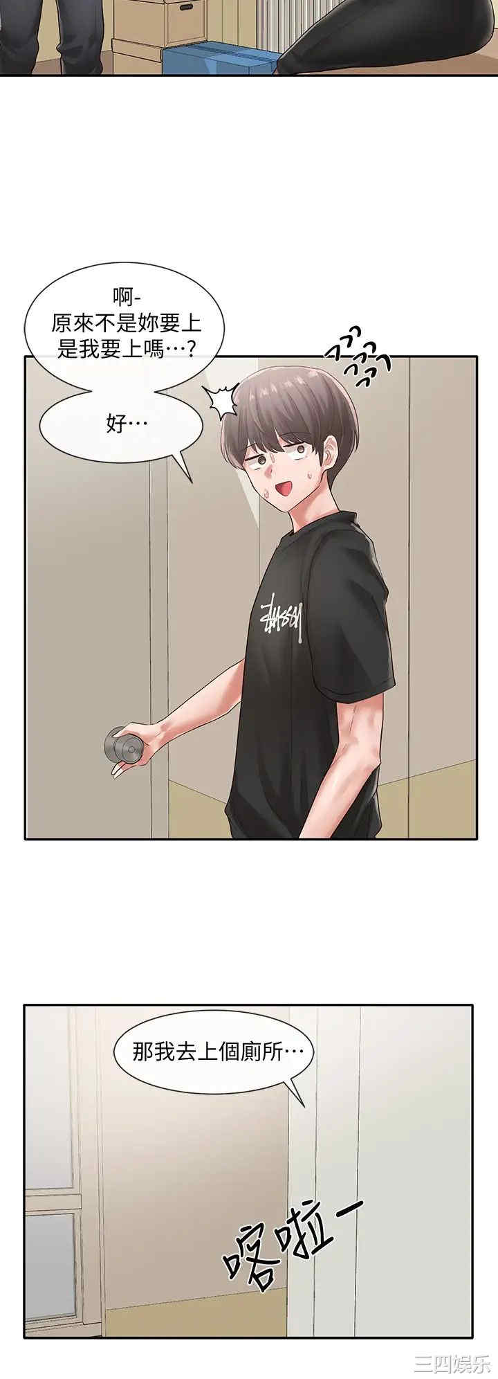 韩国漫画韩漫_社团学姐-第49话在线免费阅读-韩国漫画-第7张图片