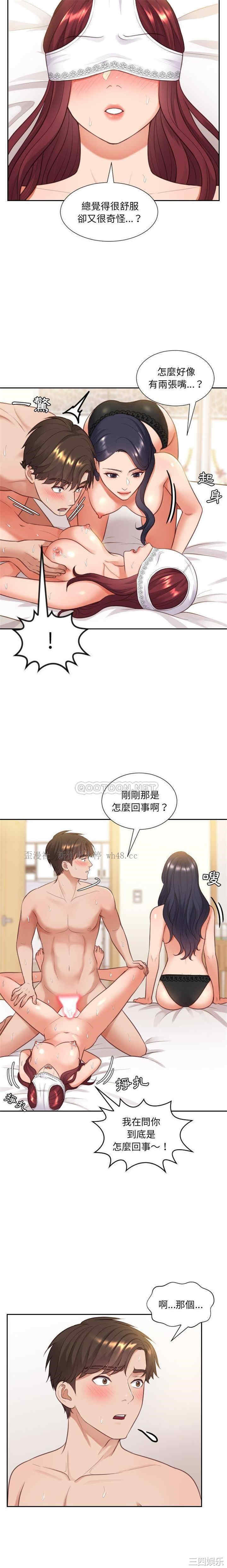 韩国漫画她的怪癖/奇奇怪怪的女友韩漫_她的怪癖/奇奇怪怪的女友-第10话在线免费阅读-韩国漫画-第19张图片