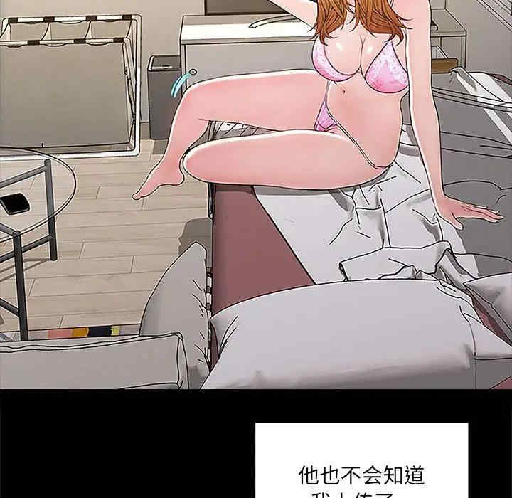 韩国漫画网红吴妍智韩漫_网红吴妍智-第4话在线免费阅读-韩国漫画-第113张图片