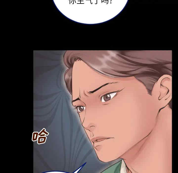 韩国漫画特殊关系韩漫_特殊关系-第一话在线免费阅读-韩国漫画-第60张图片