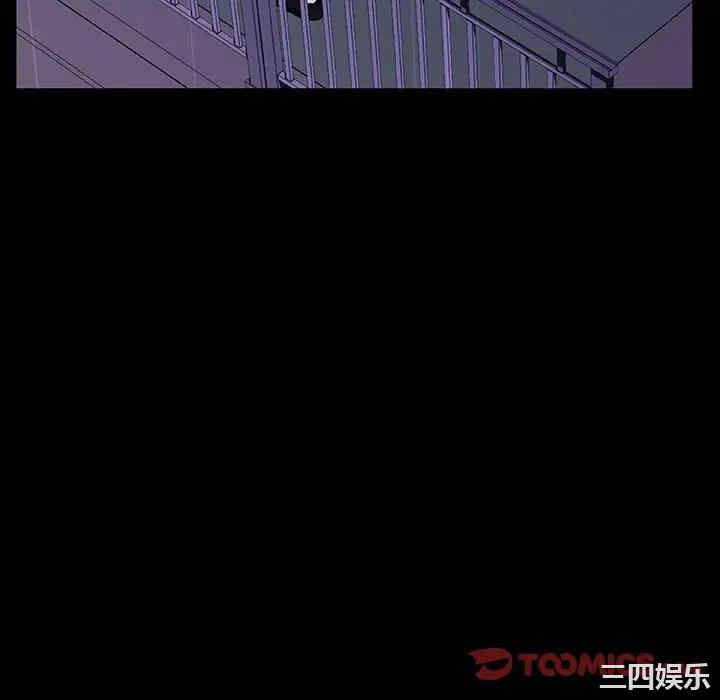 韩国漫画与上司的密约/秘密合约韩漫_与上司的密约/秘密合约-第41话在线免费阅读-韩国漫画-第100张图片