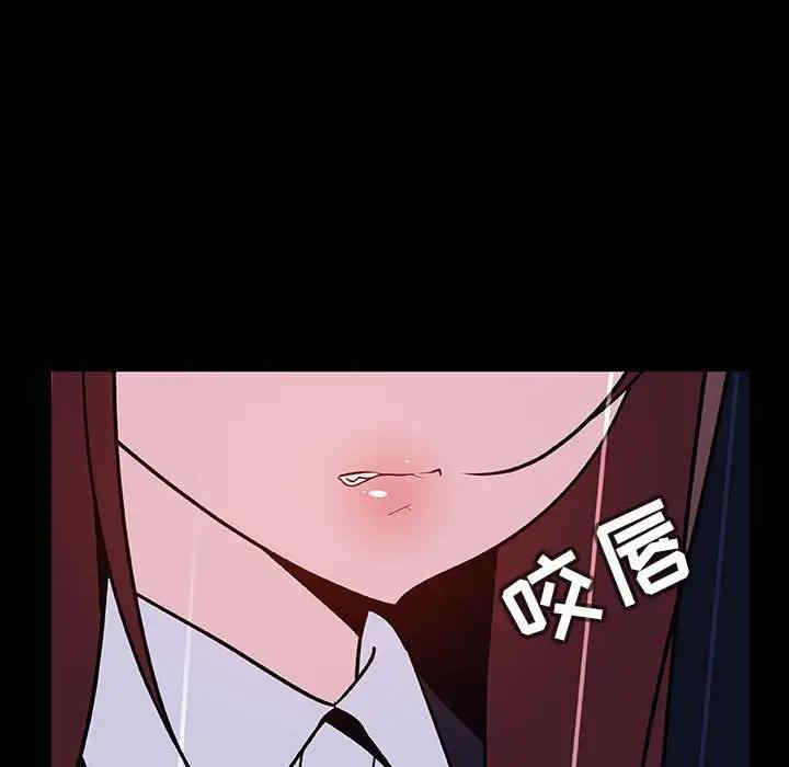 韩国漫画与上司的密约/秘密合约韩漫_与上司的密约/秘密合约-第41话在线免费阅读-韩国漫画-第101张图片