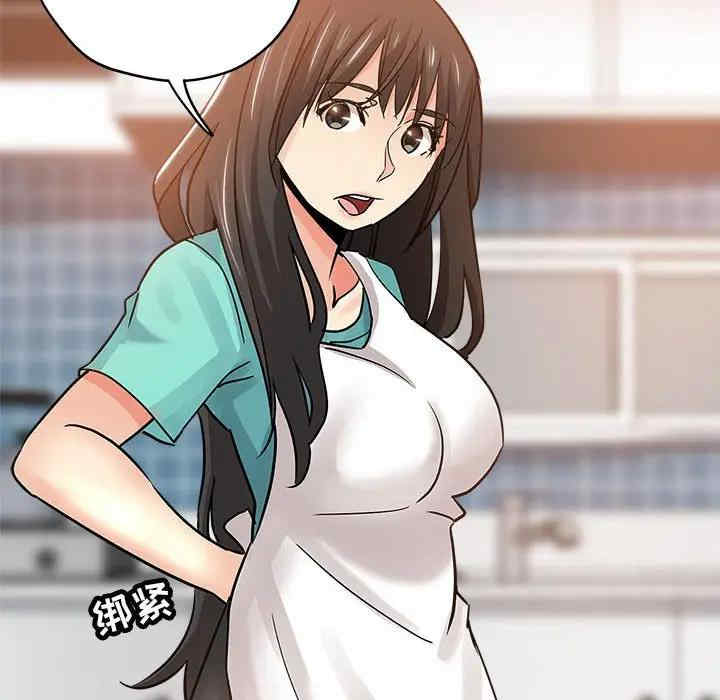 韩国漫画坏坏的她韩漫_坏坏的她-第21话在线免费阅读-韩国漫画-第74张图片