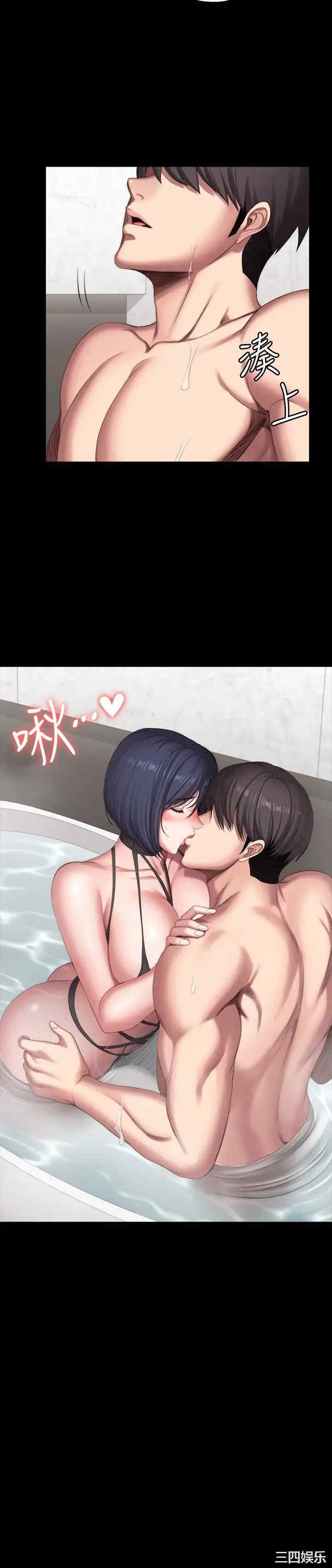 韩国漫画韩漫_健身教练-第98话在线免费阅读-韩国漫画-第28张图片