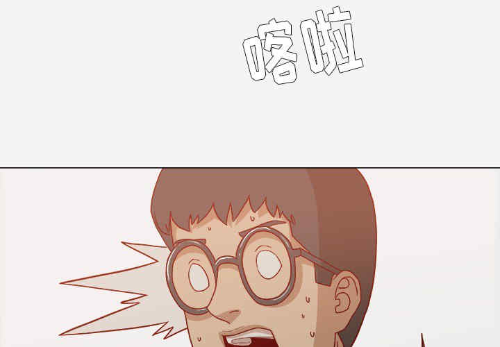韩国漫画王牌经纪人韩漫_王牌经纪人-第18话在线免费阅读-韩国漫画-第3张图片