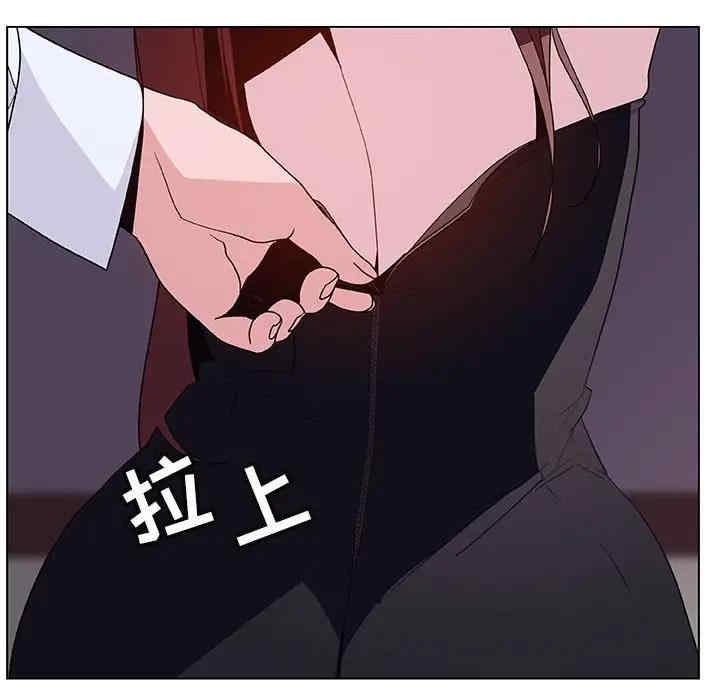 韩国漫画与上司的密约/秘密合约韩漫_与上司的密约/秘密合约-第41话在线免费阅读-韩国漫画-第138张图片