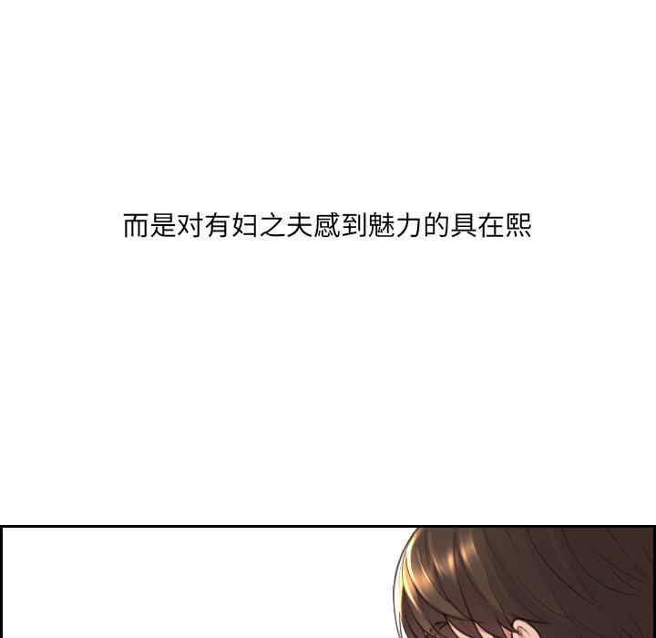 韩国漫画她的怪癖/奇奇怪怪的女友韩漫_她的怪癖/奇奇怪怪的女友-第23话在线免费阅读-韩国漫画-第149张图片