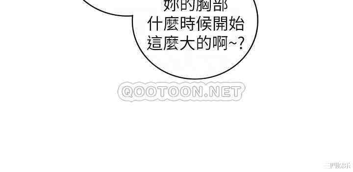 韩国漫画韩漫_正妹小主管-第70话在线免费阅读-韩国漫画-第16张图片