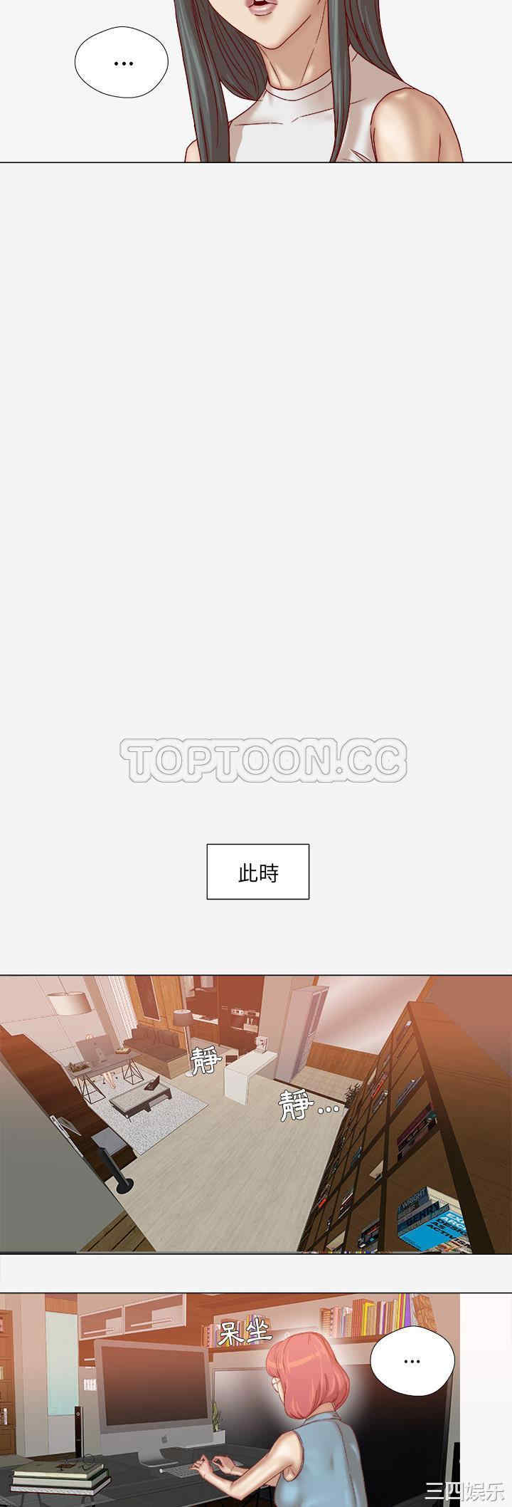韩国漫画王牌经纪人韩漫_王牌经纪人-第36话在线免费阅读-韩国漫画-第4张图片
