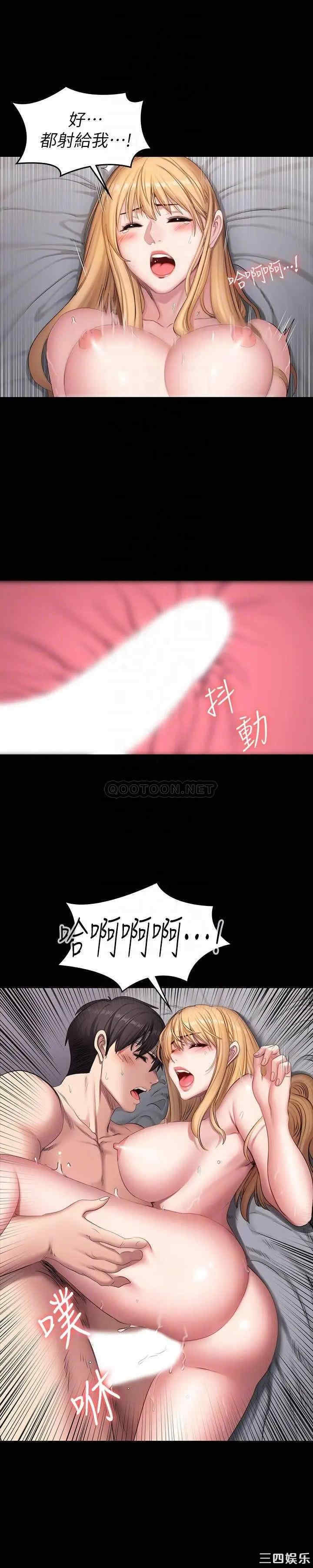 韩国漫画韩漫_健身教练-第64话在线免费阅读-韩国漫画-第4张图片