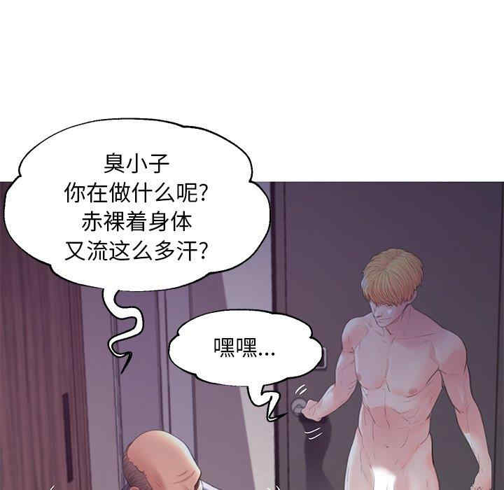 韩国漫画俏儿媳/媳妇单身中韩漫_俏儿媳/媳妇单身中-第43话在线免费阅读-韩国漫画-第115张图片