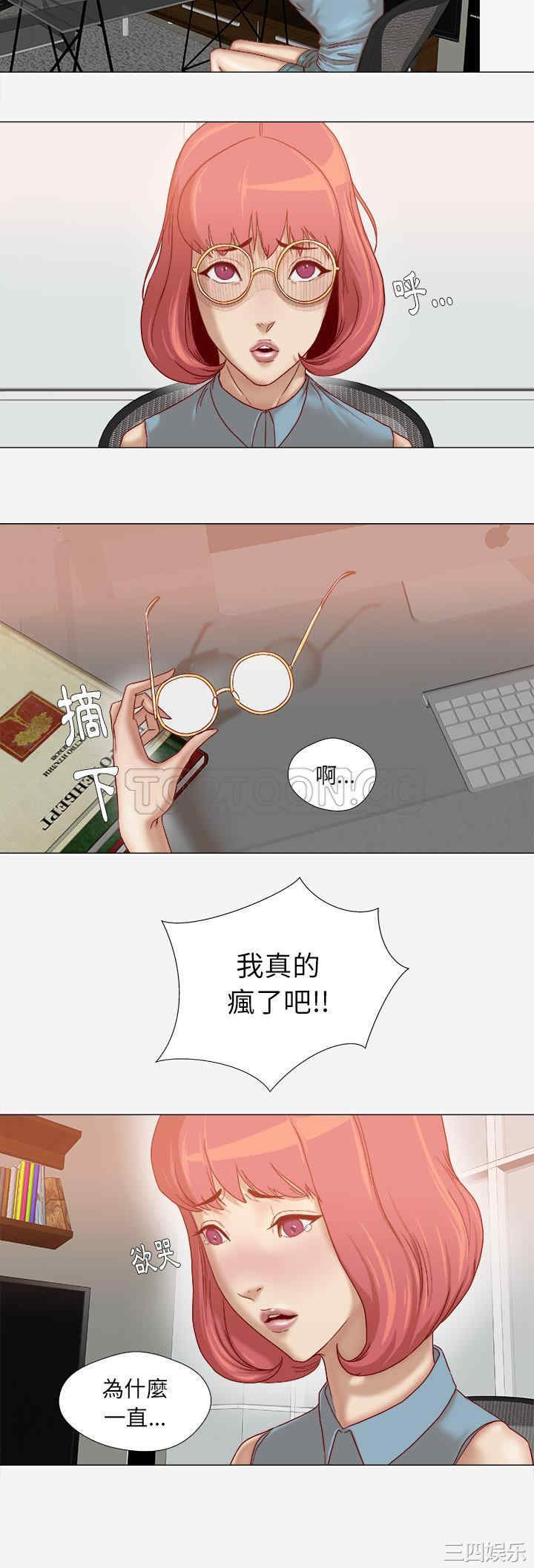 韩国漫画王牌经纪人韩漫_王牌经纪人-第36话在线免费阅读-韩国漫画-第5张图片