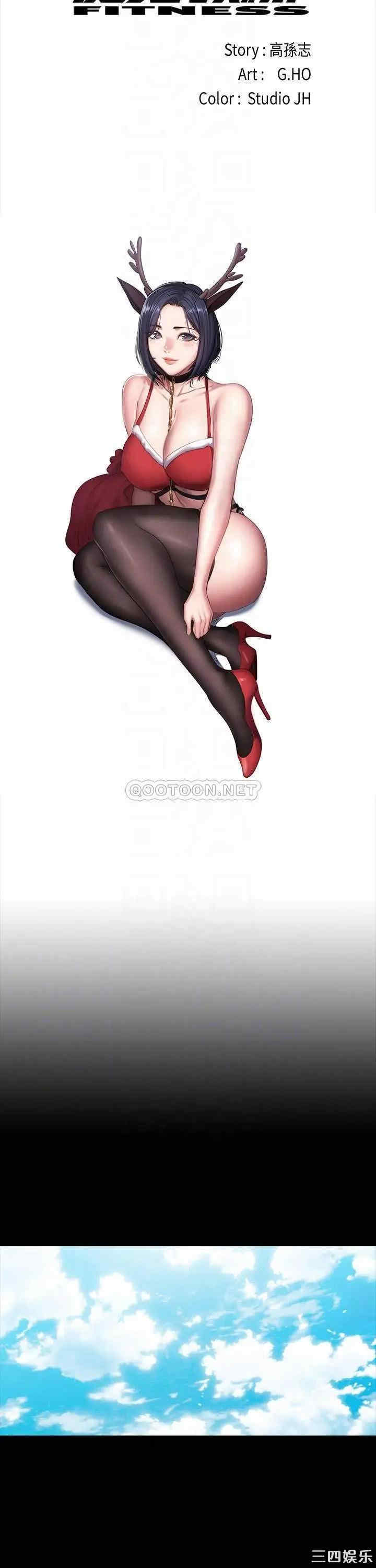 韩国漫画韩漫_健身教练-第64话在线免费阅读-韩国漫画-第6张图片