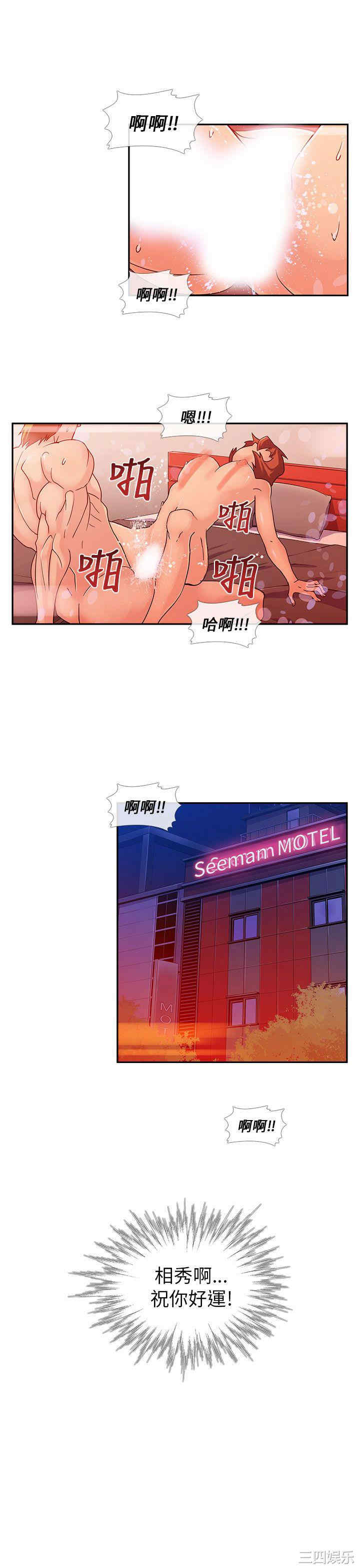 韩国漫画死了都要爱爱韩漫_死了都要爱爱-第11话在线免费阅读-韩国漫画-第9张图片