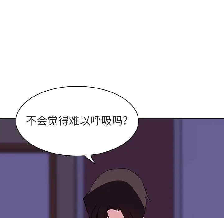 韩国漫画与上司的密约/秘密合约韩漫_与上司的密约/秘密合约-第41话在线免费阅读-韩国漫画-第140张图片