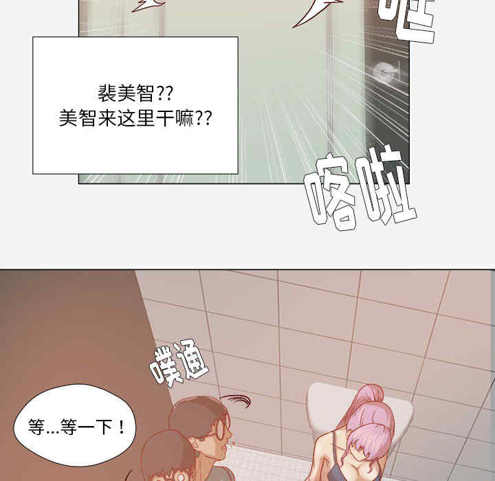 韩国漫画王牌经纪人韩漫_王牌经纪人-第18话在线免费阅读-韩国漫画-第6张图片