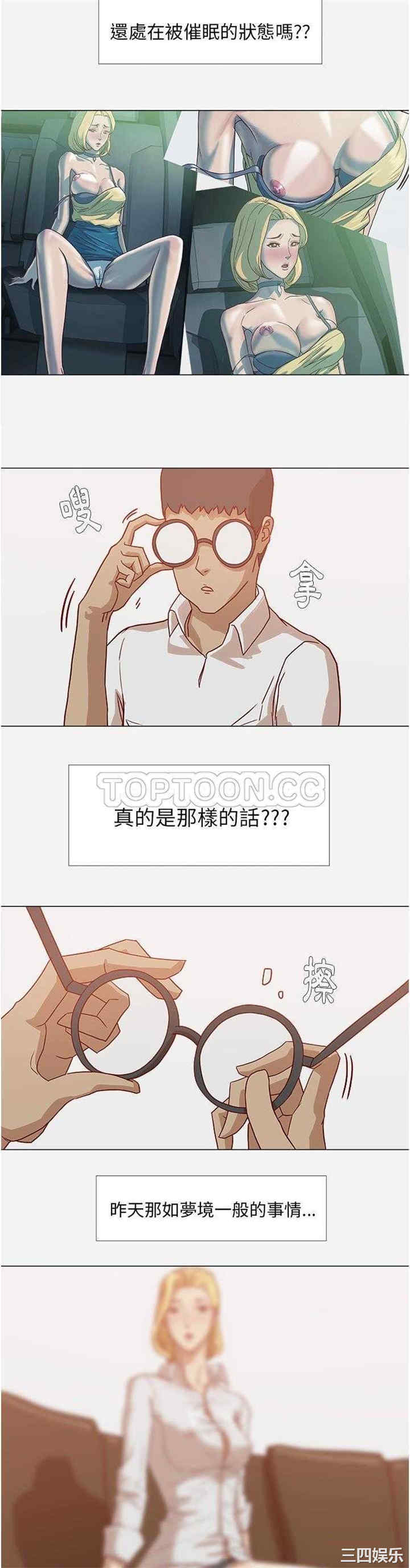 韩国漫画王牌经纪人韩漫_王牌经纪人-第10话在线免费阅读-韩国漫画-第6张图片