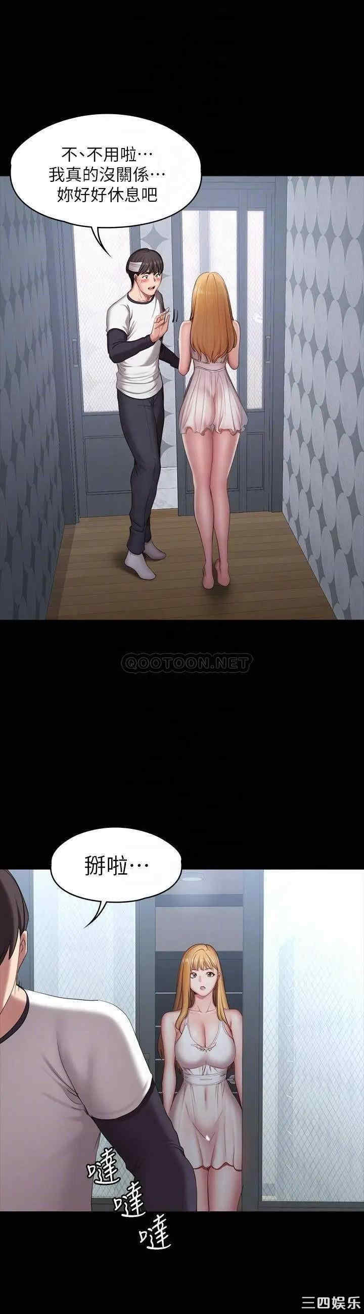 韩国漫画韩漫_健身教练-第64话在线免费阅读-韩国漫画-第10张图片