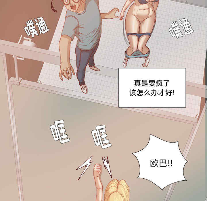 韩国漫画王牌经纪人韩漫_王牌经纪人-第18话在线免费阅读-韩国漫画-第7张图片