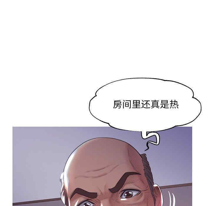 韩国漫画俏儿媳/媳妇单身中韩漫_俏儿媳/媳妇单身中-第43话在线免费阅读-韩国漫画-第120张图片