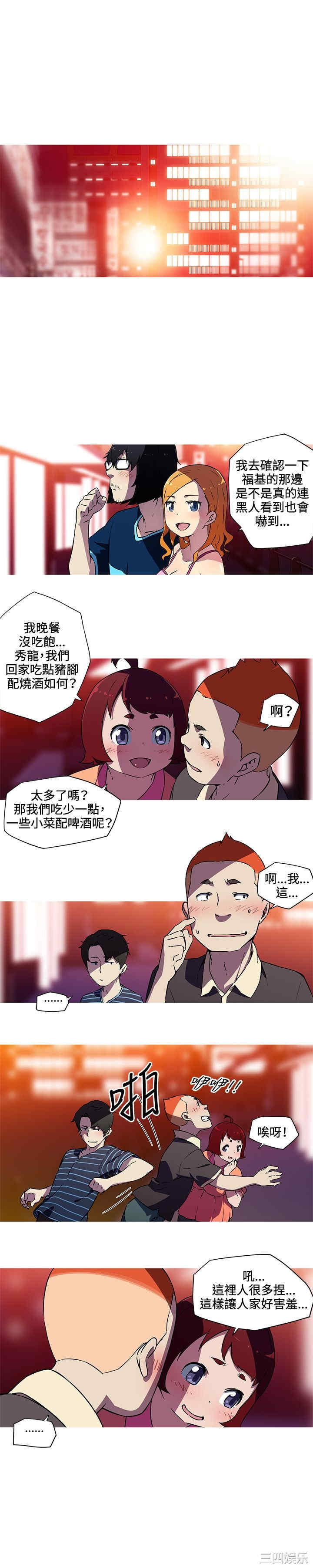 韩国漫画我女友是AV女优韩漫_我女友是AV女优-第22话在线免费阅读-韩国漫画-第1张图片