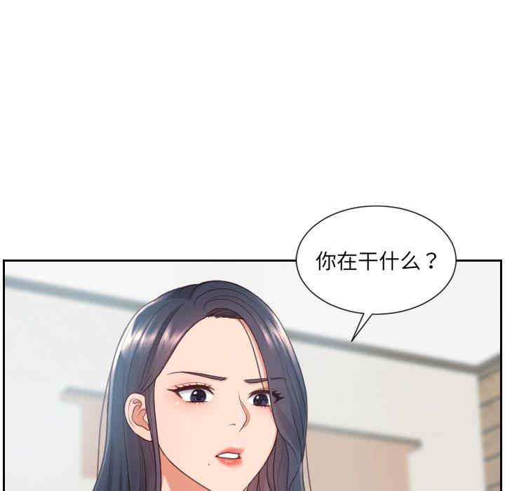 韩国漫画她的怪癖/奇奇怪怪的女友韩漫_她的怪癖/奇奇怪怪的女友-第23话在线免费阅读-韩国漫画-第155张图片