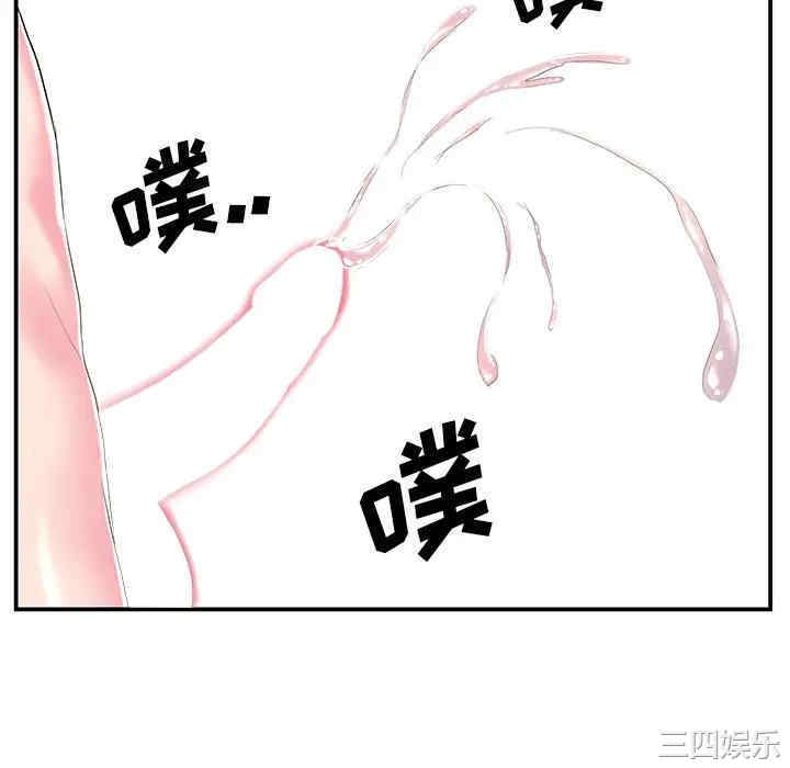 韩国漫画家中有个小姨子韩漫_家中有个小姨子-第26话在线免费阅读-韩国漫画-第64张图片