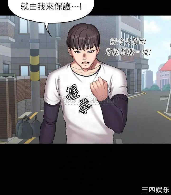 韩国漫画韩漫_健身教练-第64话在线免费阅读-韩国漫画-第14张图片