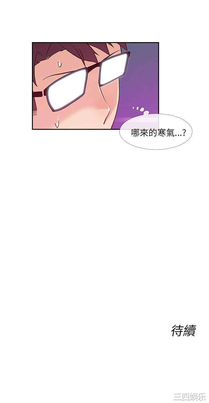 韩国漫画死了都要爱爱韩漫_死了都要爱爱-第11话在线免费阅读-韩国漫画-第13张图片