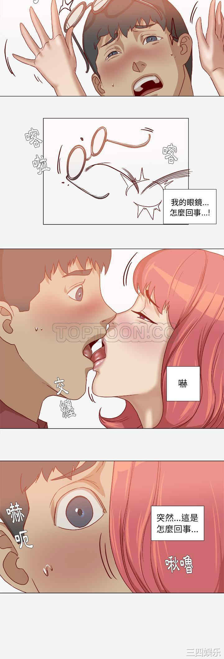 韩国漫画王牌经纪人韩漫_王牌经纪人-第36话在线免费阅读-韩国漫画-第11张图片