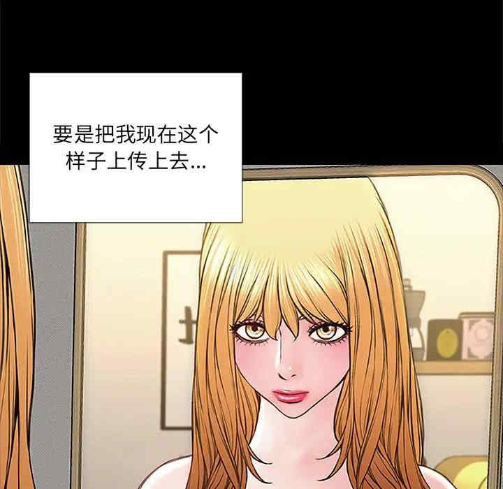 韩国漫画网红吴妍智韩漫_网红吴妍智-第4话在线免费阅读-韩国漫画-第125张图片