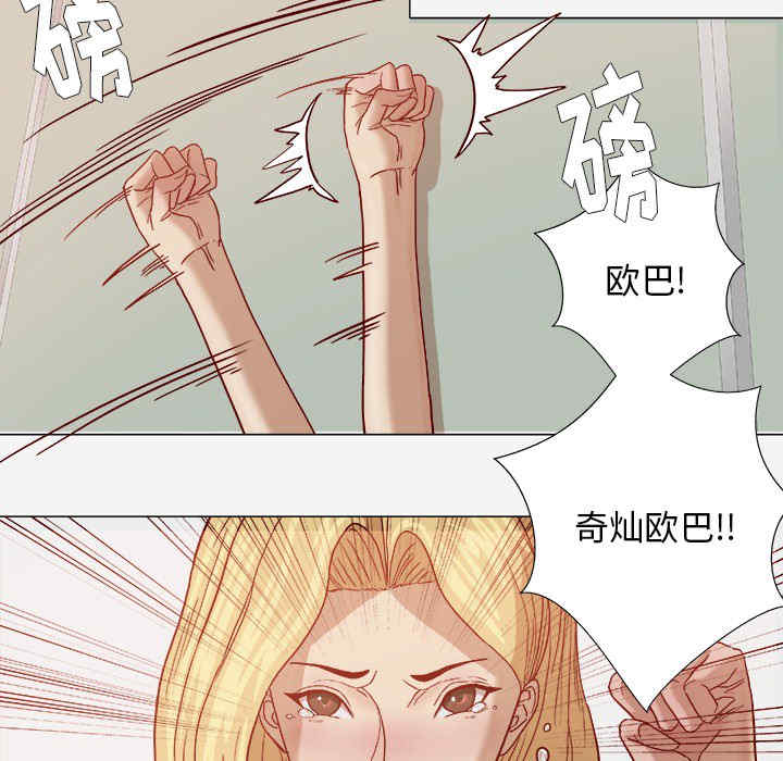 韩国漫画王牌经纪人韩漫_王牌经纪人-第18话在线免费阅读-韩国漫画-第9张图片