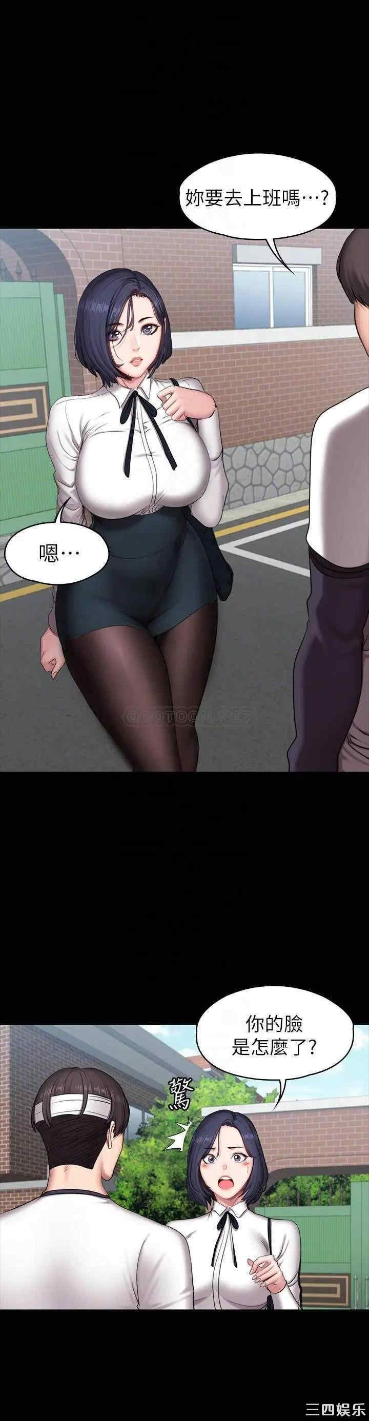 韩国漫画韩漫_健身教练-第64话在线免费阅读-韩国漫画-第16张图片