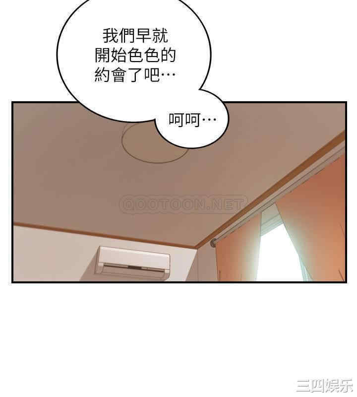 韩国漫画韩漫_正妹小主管-第70话在线免费阅读-韩国漫画-第22张图片